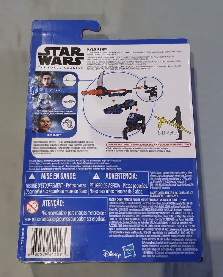 Kylo Ren TFA Build A Weapon (Snow) - Hasbro (Star Wars Episode VII: The Force Awakens) action figure collectible - Main Image 2