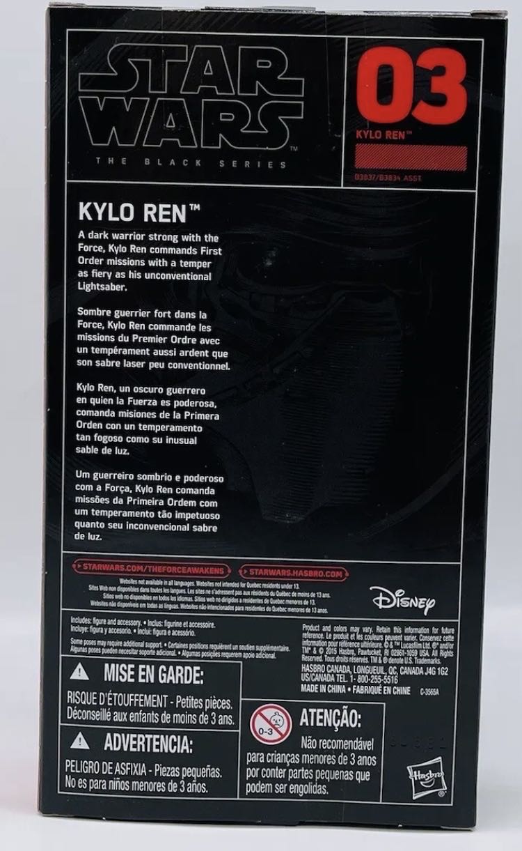 Kylo Ren TBS [P3] #03 - Hasbro (Star Wars Episode VII: The Force Awakens) action figure collectible - Main Image 2