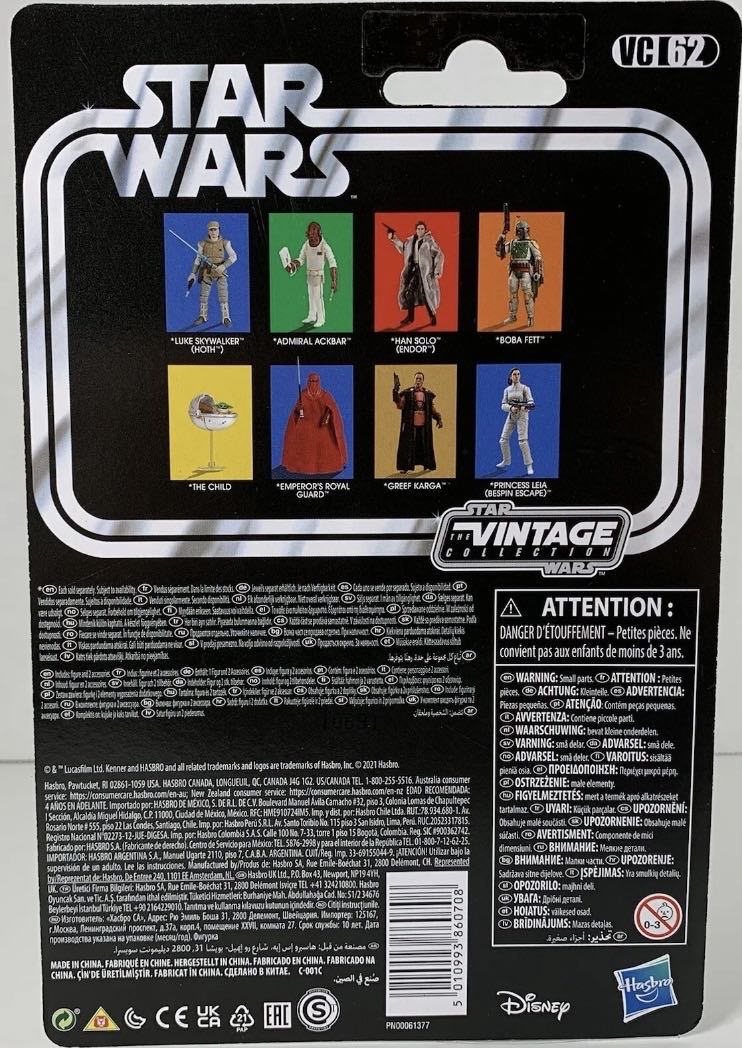 Han Solo (Endor) VC62 - Hasbro (Star Wars Episode VI: Return of the Jedi) action figure collectible - Main Image 2