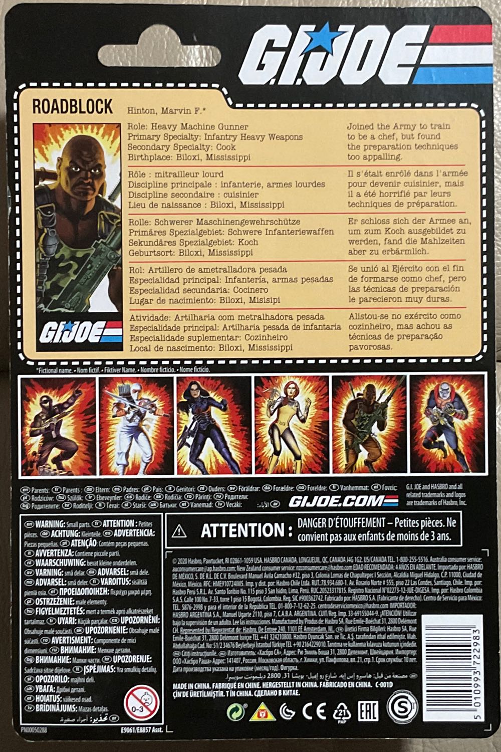 G.I. Joe (Retro) - Roadblock - Hasbro (G.I. Joe (Retro)) action figure collectible - Main Image 2