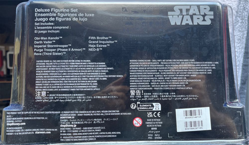 Obi-Wan Kenobi Deluxe Figurines - Disney (Star Wars Obi-Wan Kenobi) action figure collectible [Barcode 460063146723] - Main Image 2