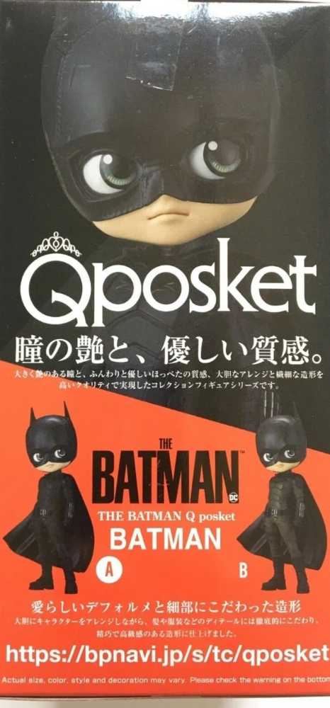Batman Ver. A Q Posket Statue - Banpresto Ban Dai (Batman) action figure collectible [Barcode 4983164183511] - Main Image 3