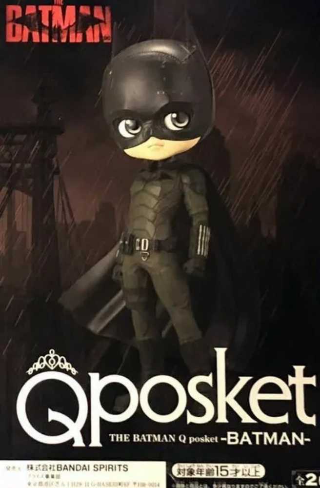 Batman Ver. B Q Posket Statue - Banpresto Ban Dai (Batman) action figure collectible [Barcode 4983164183528] - Main Image 3