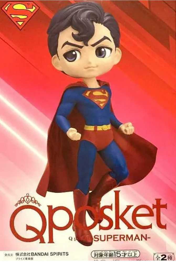 Superman Ver. B Q Posket Statue - Banpresto Ban Dai (Superman) action figure collectible [Barcode 4983164183504] - Main Image 3