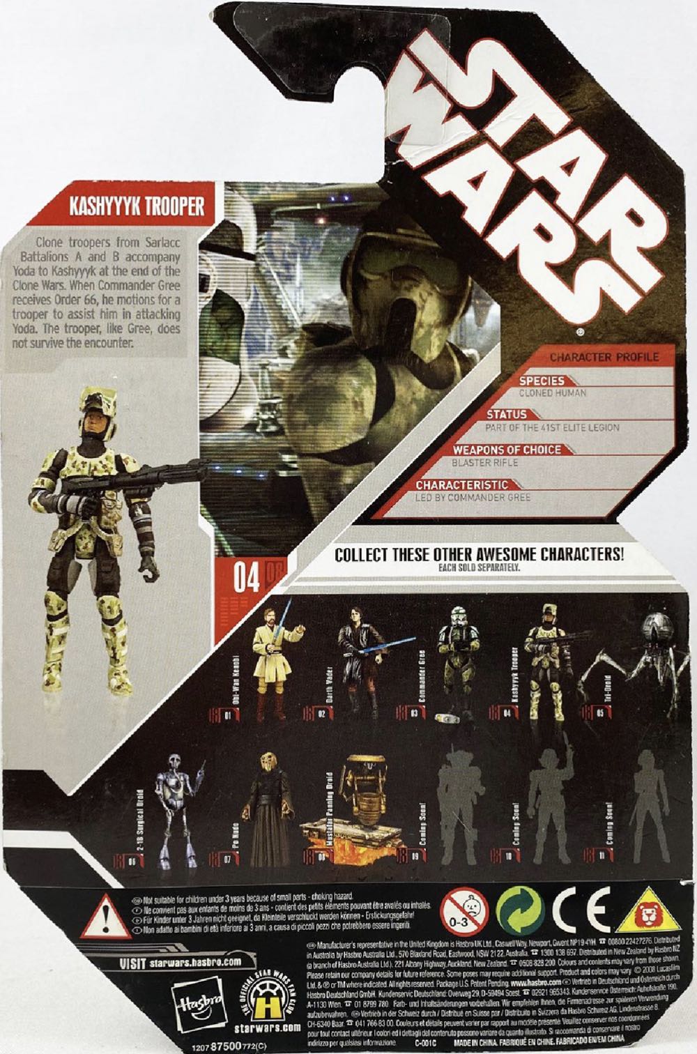 Kashyyyk Trooper - Hasbro (30th Anniversary Collection) action figure collectible - Main Image 2