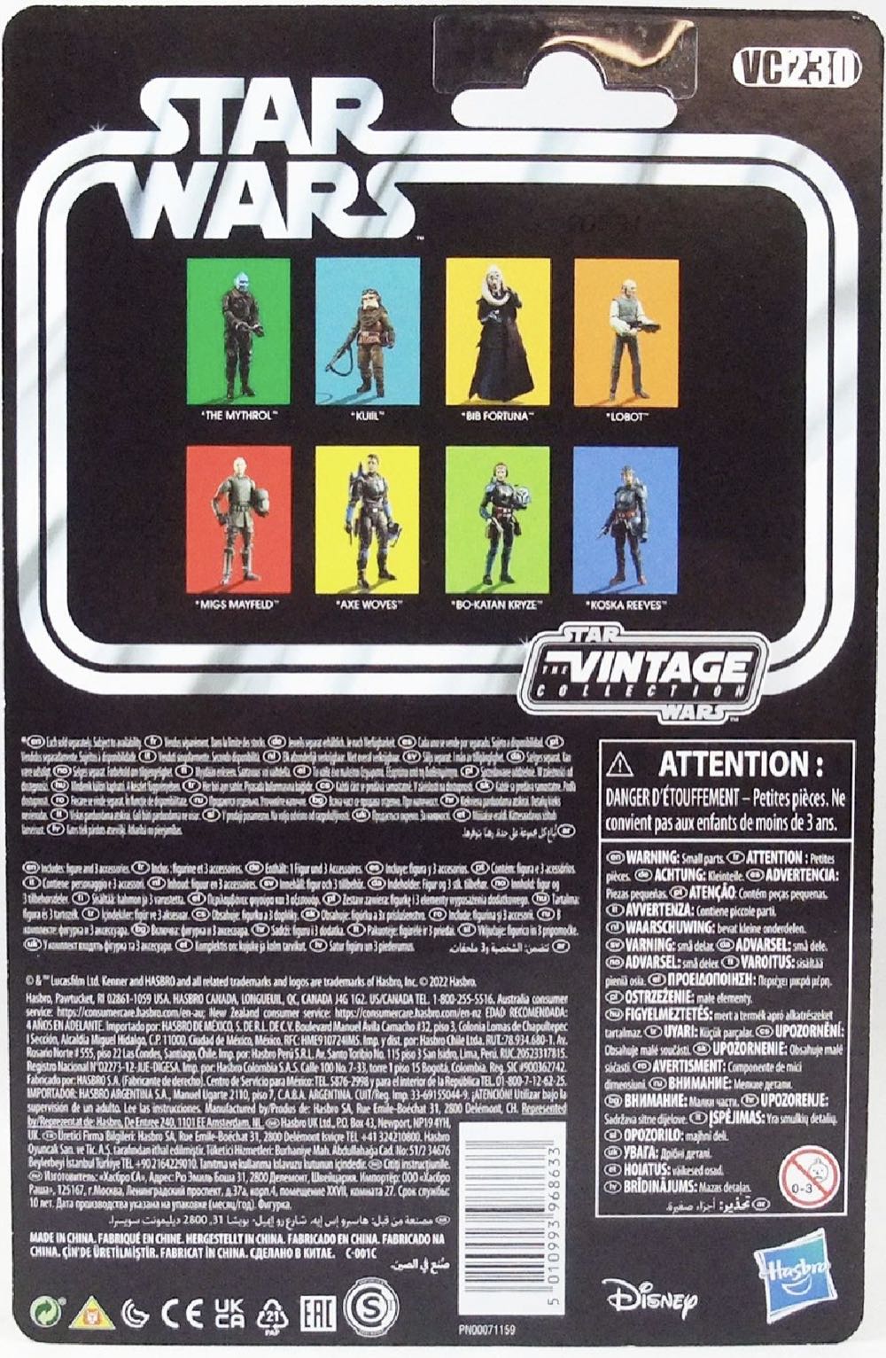 VC 230: Koska Reeves - Hasbro (Star Wars - The Vintage Collection) action figure collectible - Main Image 2