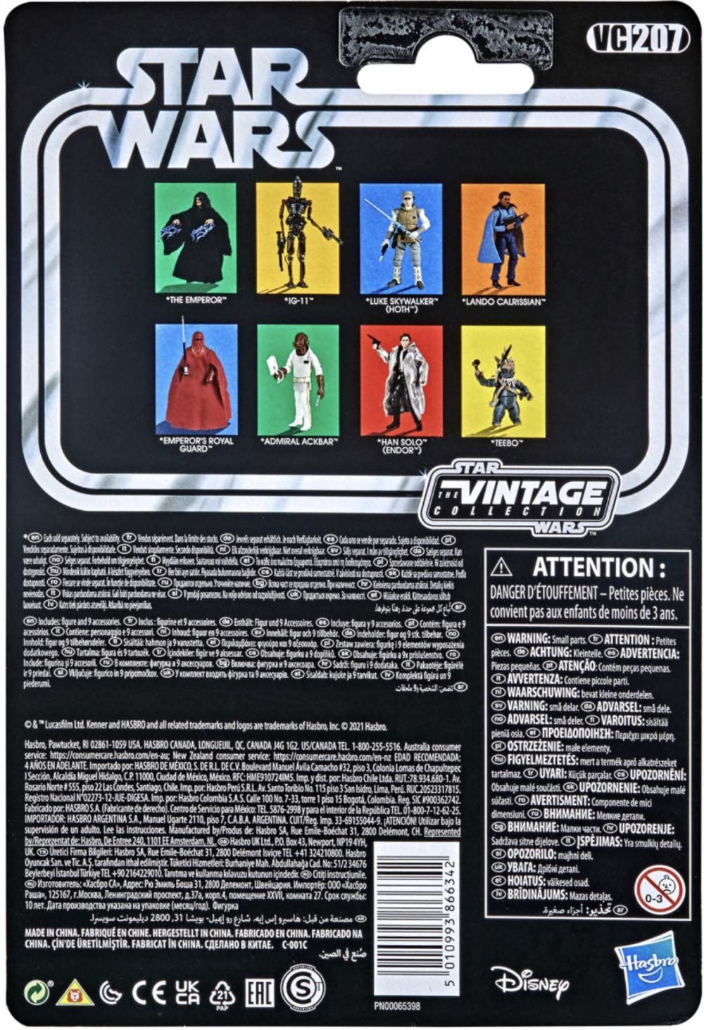 Teebo VC207 - Hasbro (The Vintage Collection) action figure collectible - Main Image 2