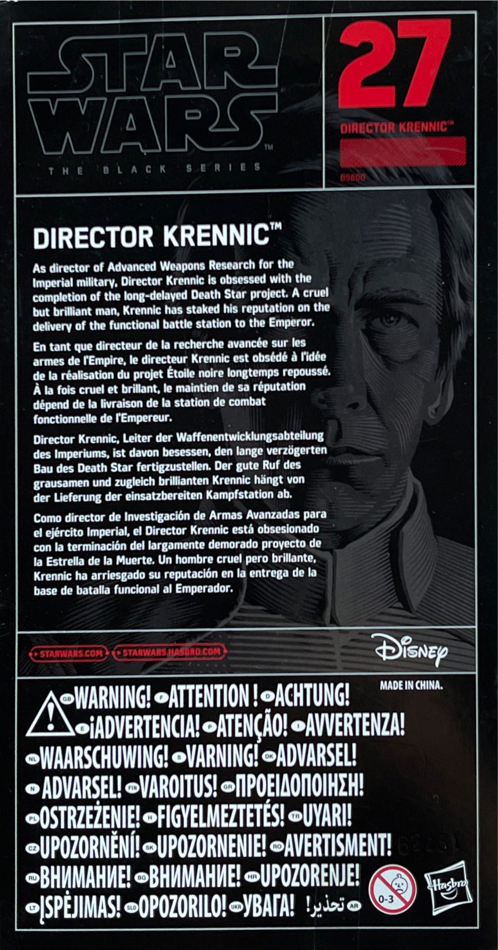 Director Krennic - Hasbro (Rogue One : A Star Wars Story) action figure collectible [Barcode 5010993341870] - Main Image 2
