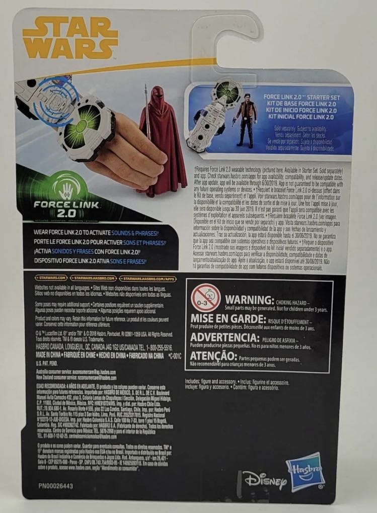 Imperial Royal Guard - Hasbro (Force Link 2.0 3.75” 2018: Assortment) action figure collectible - Main Image 2