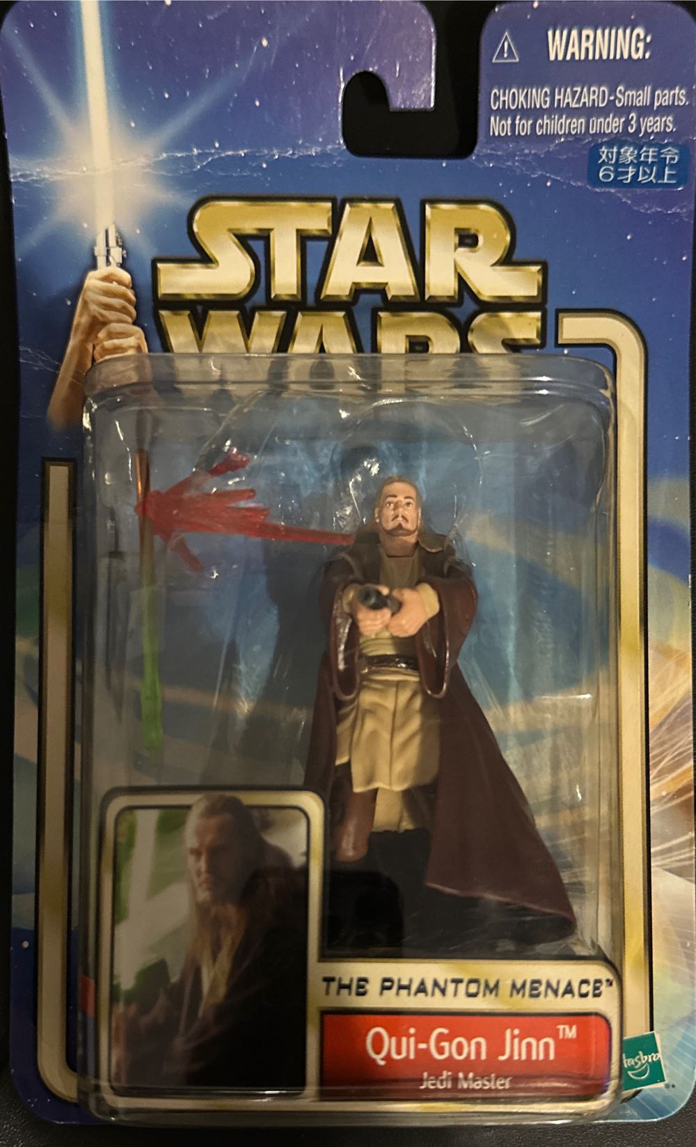 Nissan Skyline R34 GTR