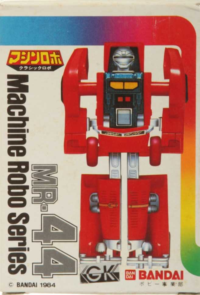 Machine Robo MR-44 Clasic Robo - Ban Dai (Machine Robo) action figure collectible - Main Image 1