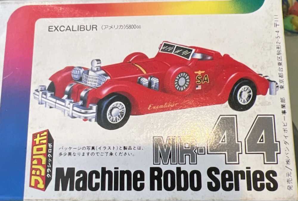Machine Robo MR-44 Clasic Robo - Ban Dai (Machine Robo) action figure collectible - Main Image 2