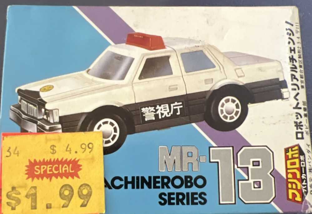Machine Robo MR-13 Patrol Car Robo - Ban Dai (Machine Robo) action figure collectible - Main Image 3