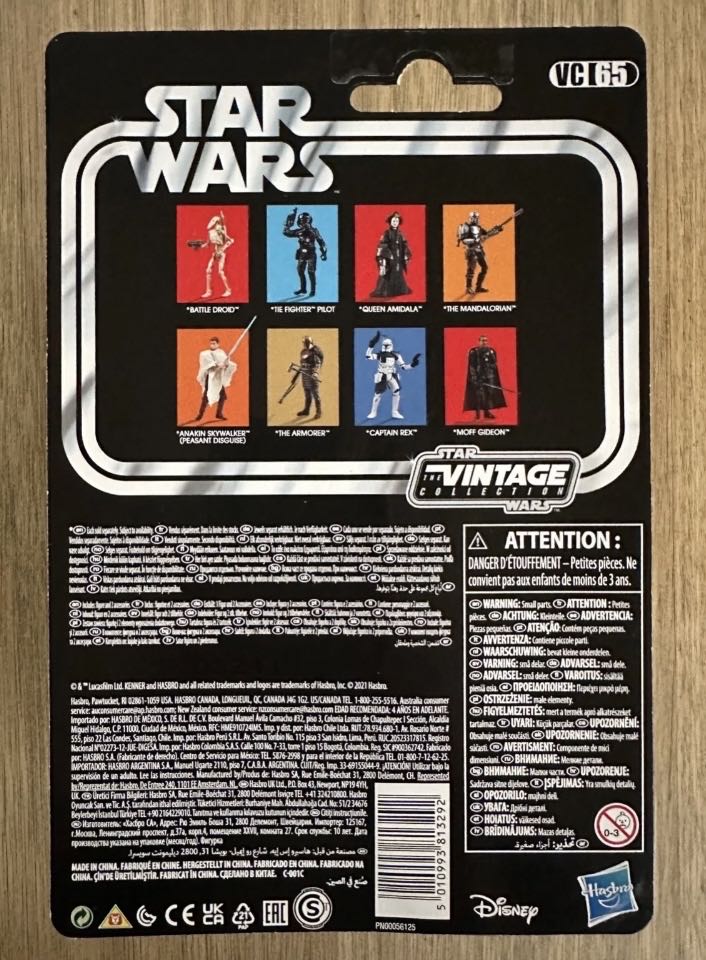 Tie Fighter Pilot VC65 - Hasbro (Star Wars Episode VI: Return of the Jedi) action figure collectible - Main Image 2