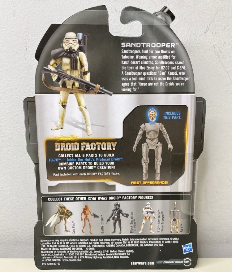 Sandtrooper LC [2]- Basic - Hasbro (Star Wars Episode IV: A New Hope) action figure collectible - Main Image 2