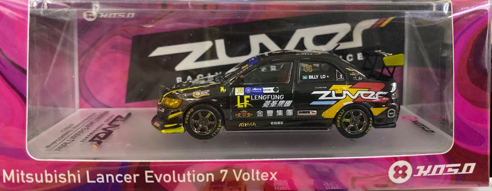 Takara Tomy Tomica Lamborghini Aventador SVJ White First Edition No. 70