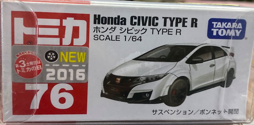 Honda Civic Type R FK2 - Tomica action figure collectible [Barcode 4904810859789] - Main Image 1