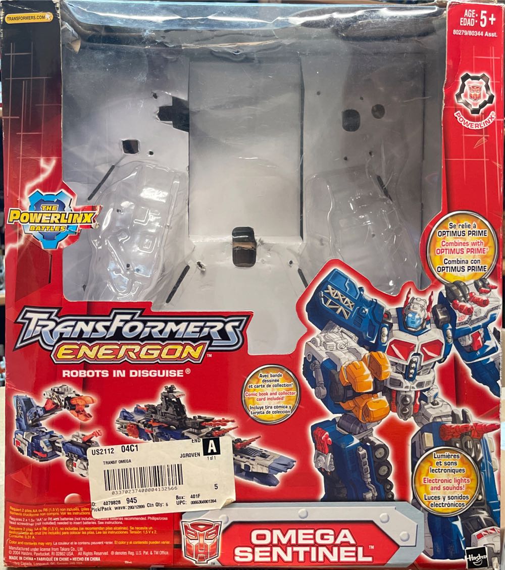 Lamborghini Murcierago Fire Command Car