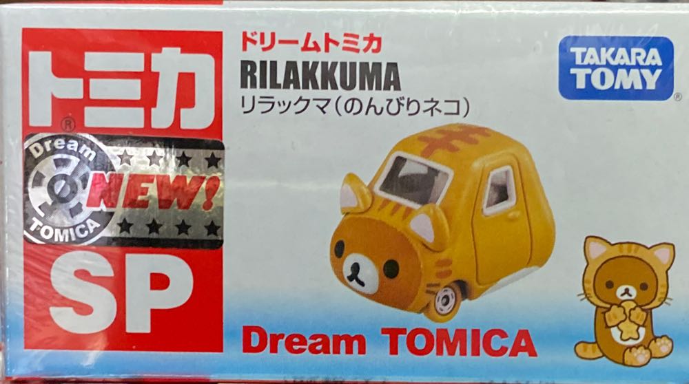 Thundercats- Lion-O Funko Pin 10