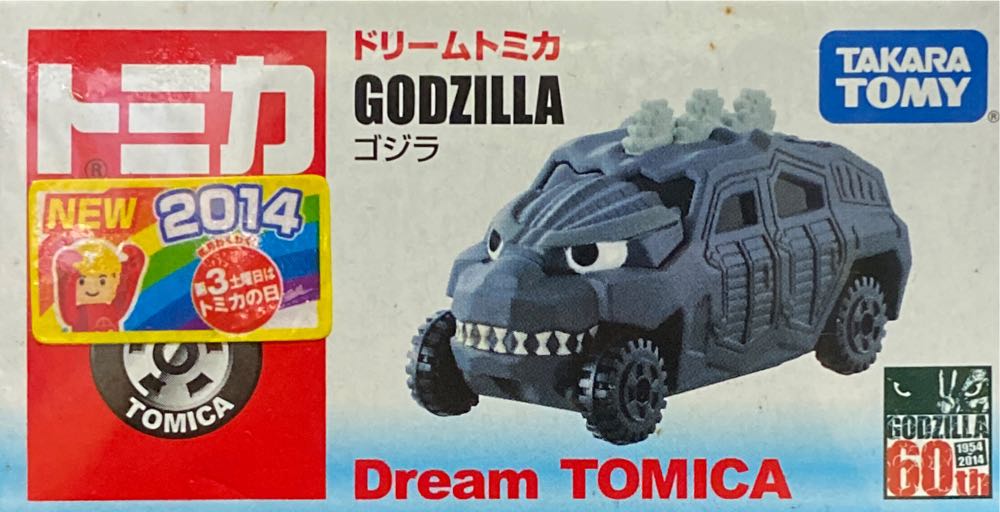 Lego Magazine Kylo Ren