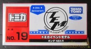 Live In Concert In Bucharest: The Dangerous Tour