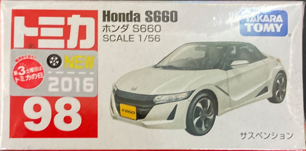 Honda S660 - Tomica action figure collectible [Barcode 4904810824961] - Main Image 2