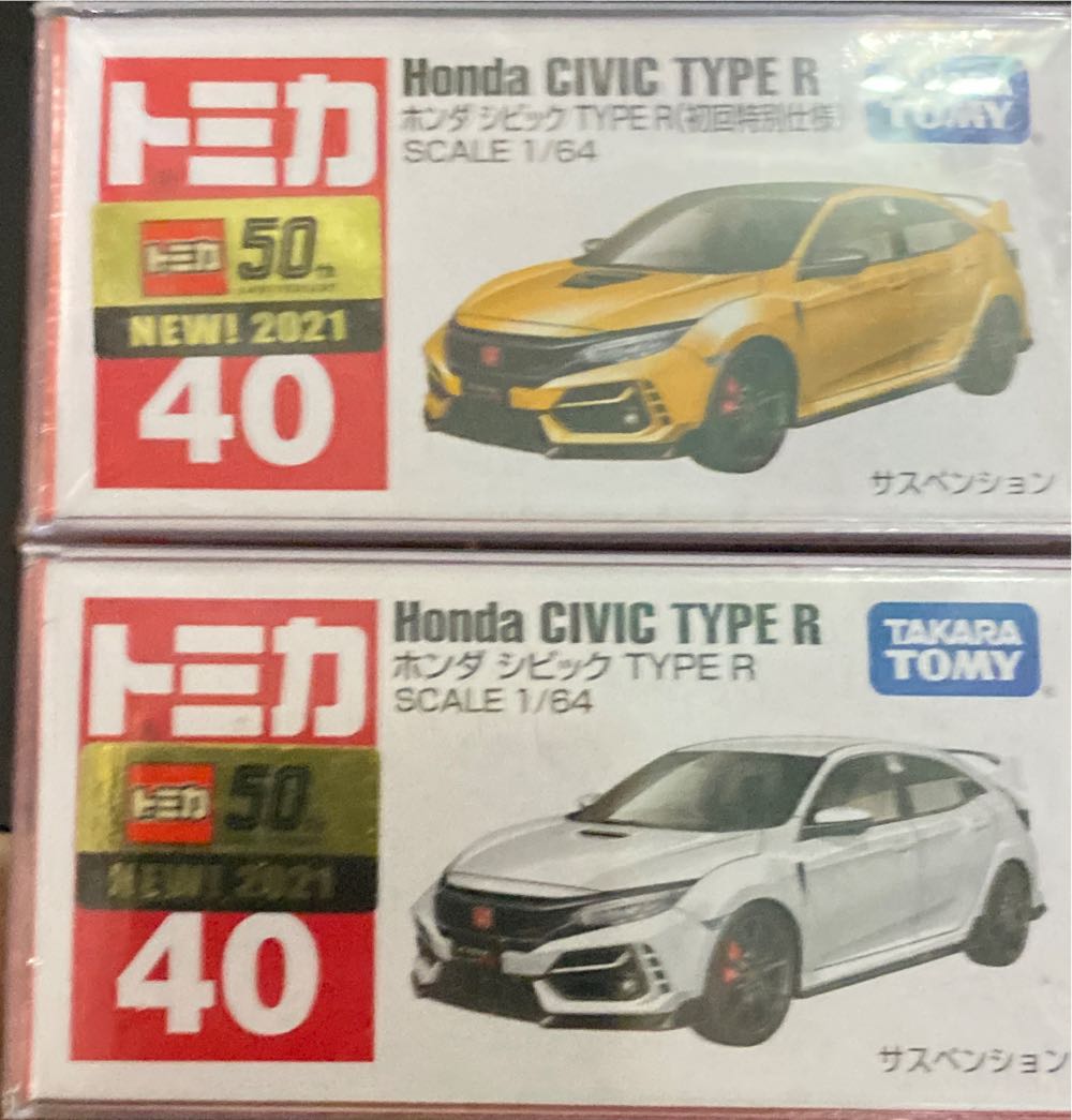Honda Civic Type-R FK8 - Tomica action figure collectible [Barcode 4904810156758] - Main Image 2