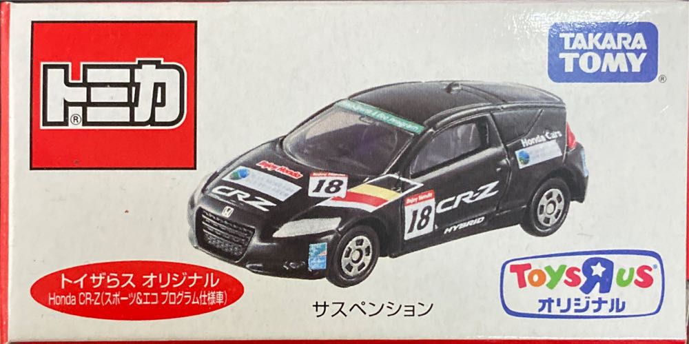 Rare! Twisted Metal Sweet Tooth 7” Sony Ps3 Dc Factory Sealed Unlimited