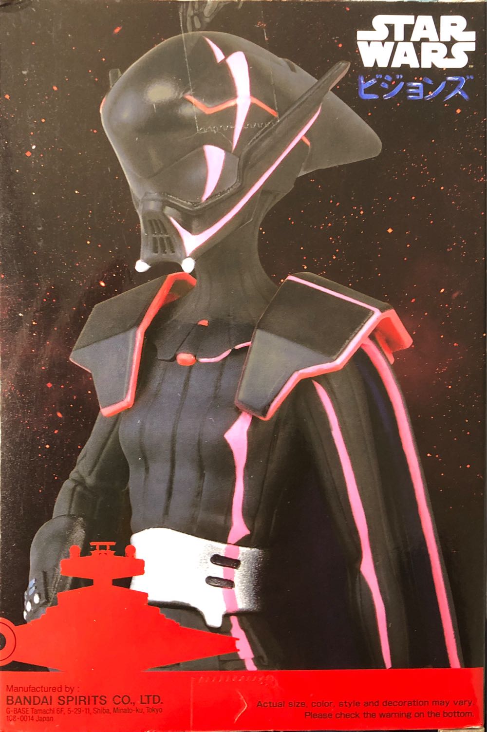 ( Star Wars : Visions) : The Twins ( “AM “ ) - Bandai Spirits Co., LTD (Star Wars : Visions) action figure collectible - Main Image 2