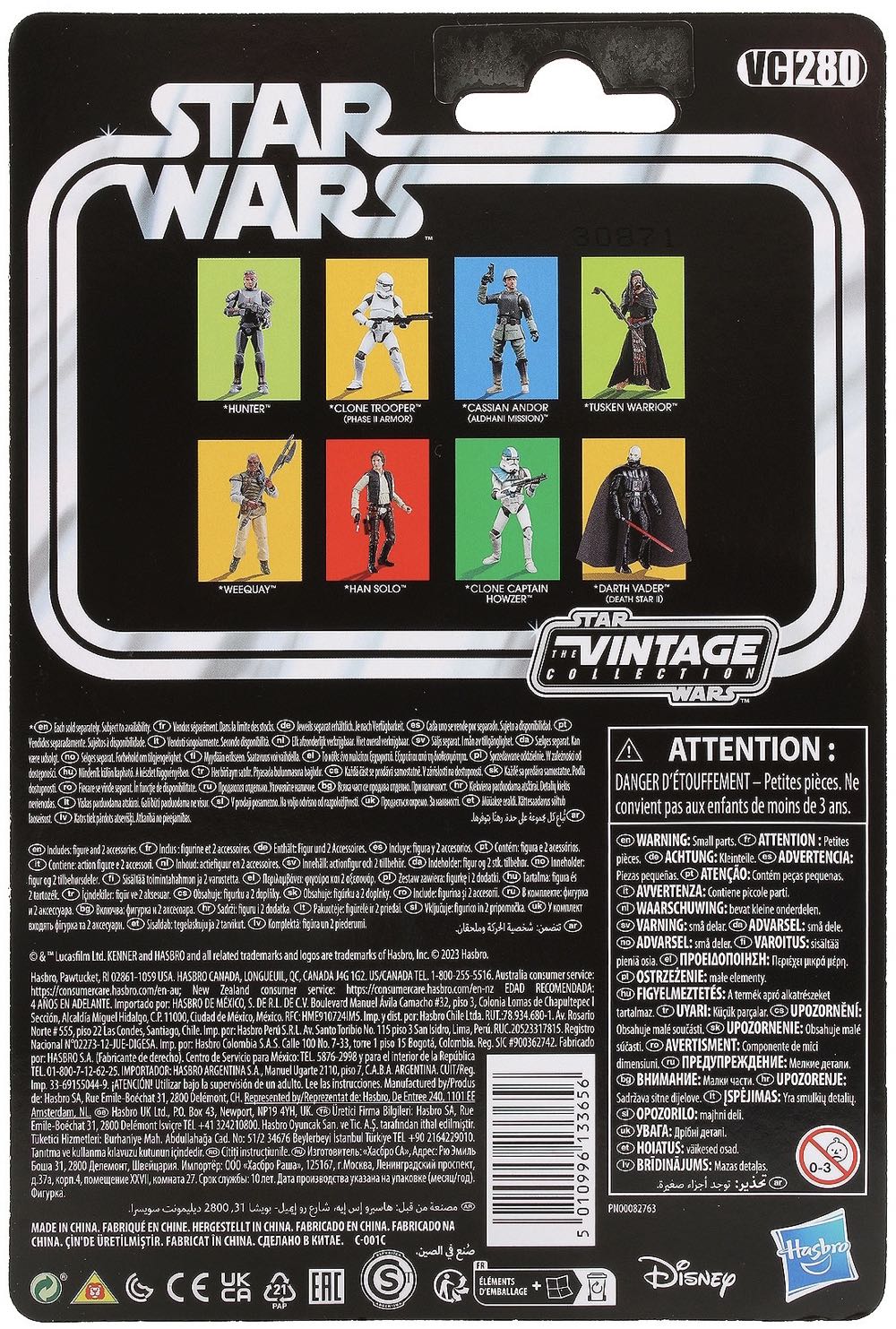 Darth Vader (Death Star II) - Hasbro/Kenner (Return Of The Jedi) action figure collectible [Barcode 5010996133656] - Main Image 2