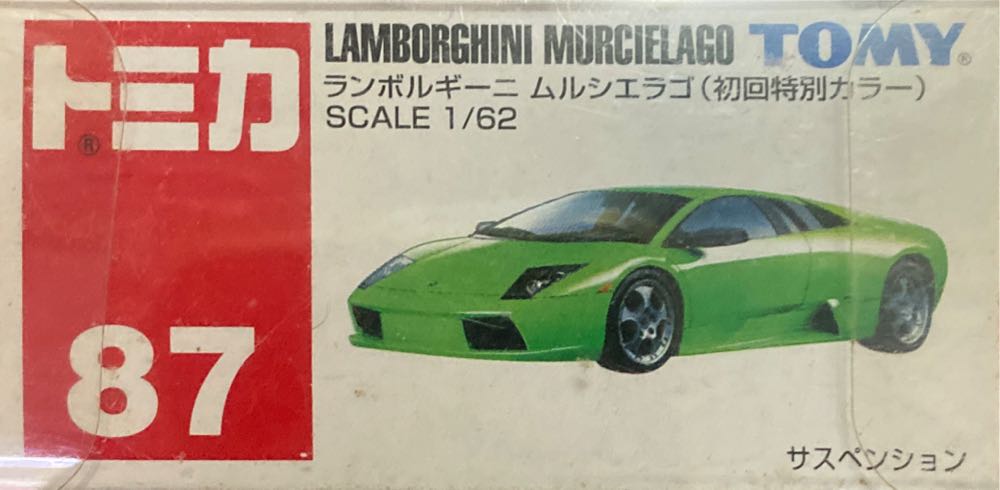 Lamborghini Murcielago - Tomica action figure collectible [Barcode 4904810684992] - Main Image 2