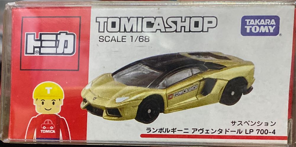 1653 Good Smile Nendoroid Production