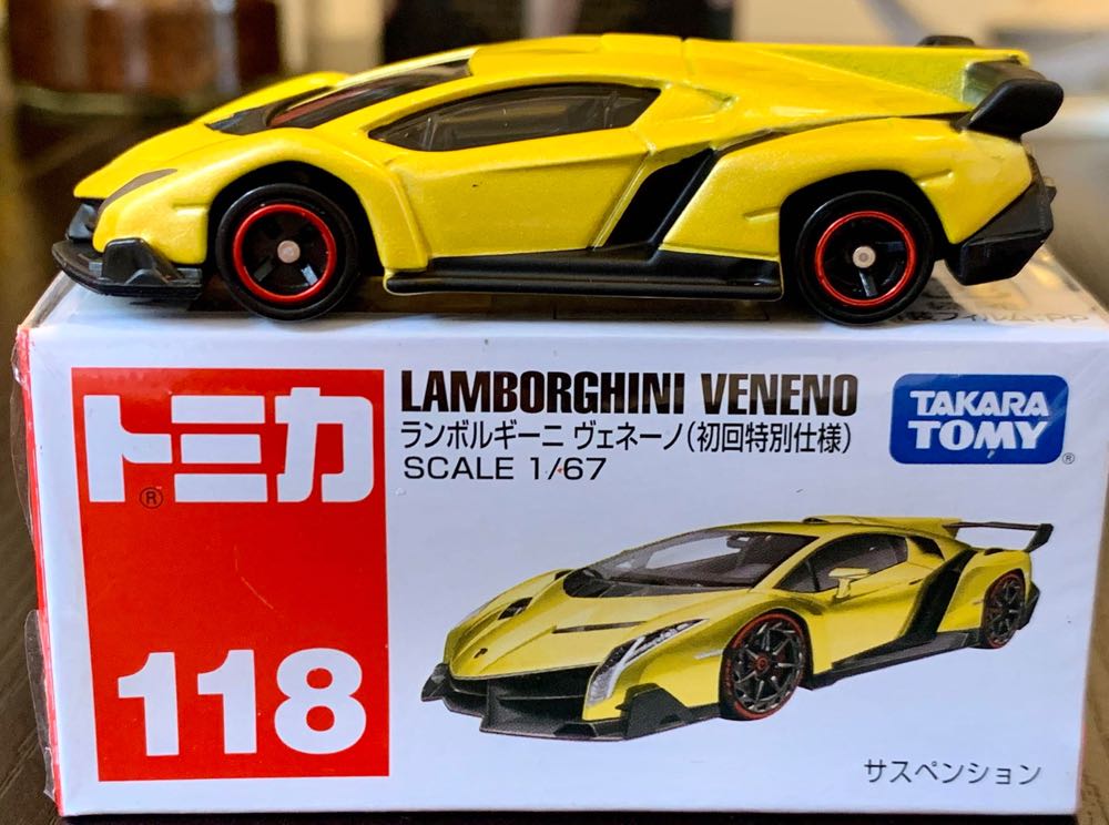 Takara Tomy Tomica Lamborghini Veneno Gray No. 118 - Tomica action figure collectible [Barcode 4904810801290] - Main Image 2
