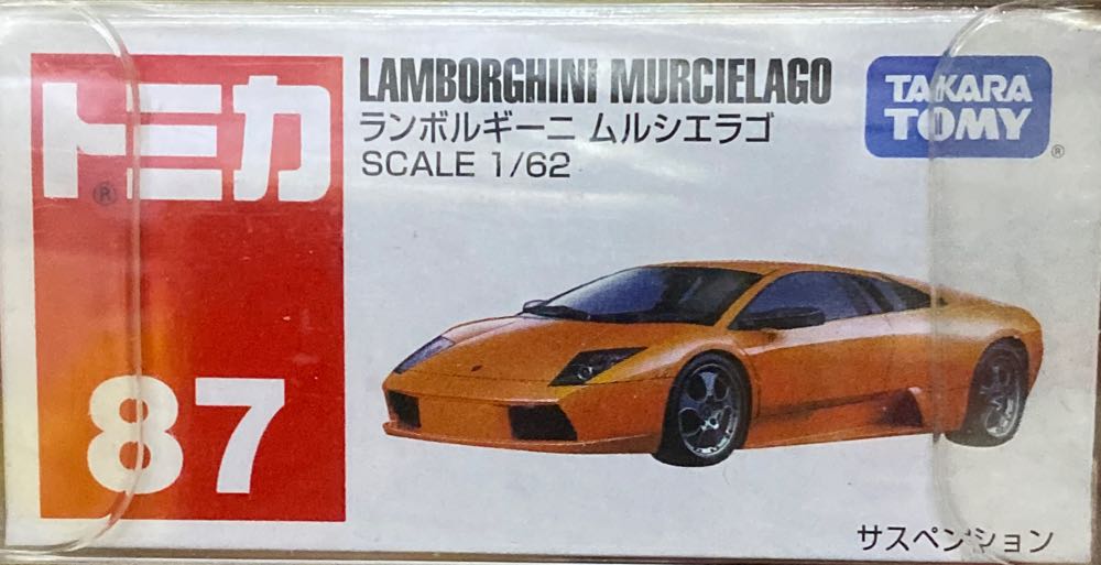 Lamborghini Aventador