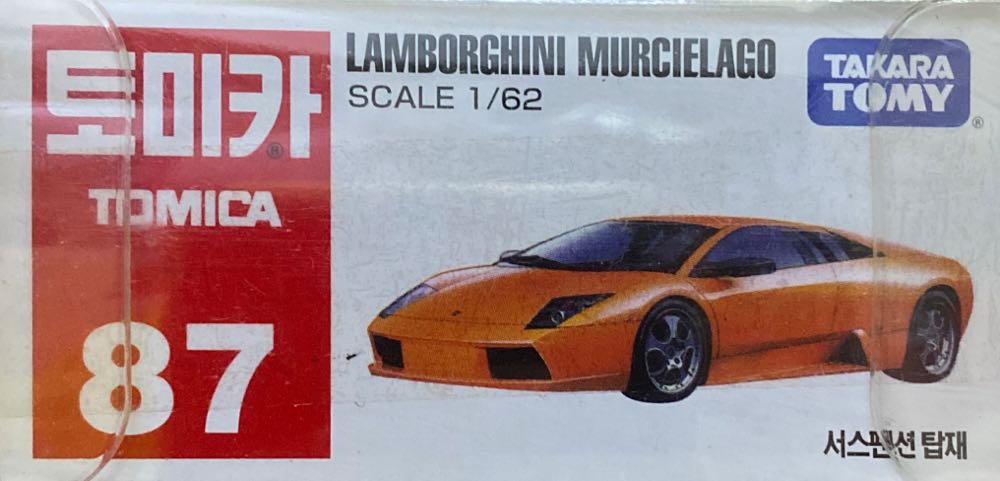 Queen Amidala Collection Beautiful Braids Padme