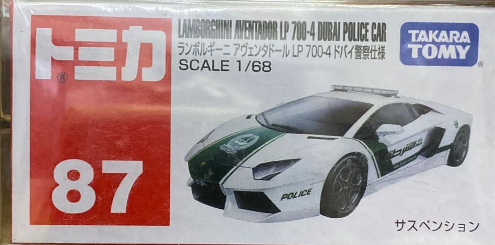 Kingdom Hearts Ichiban Second Memory Sora Roxas