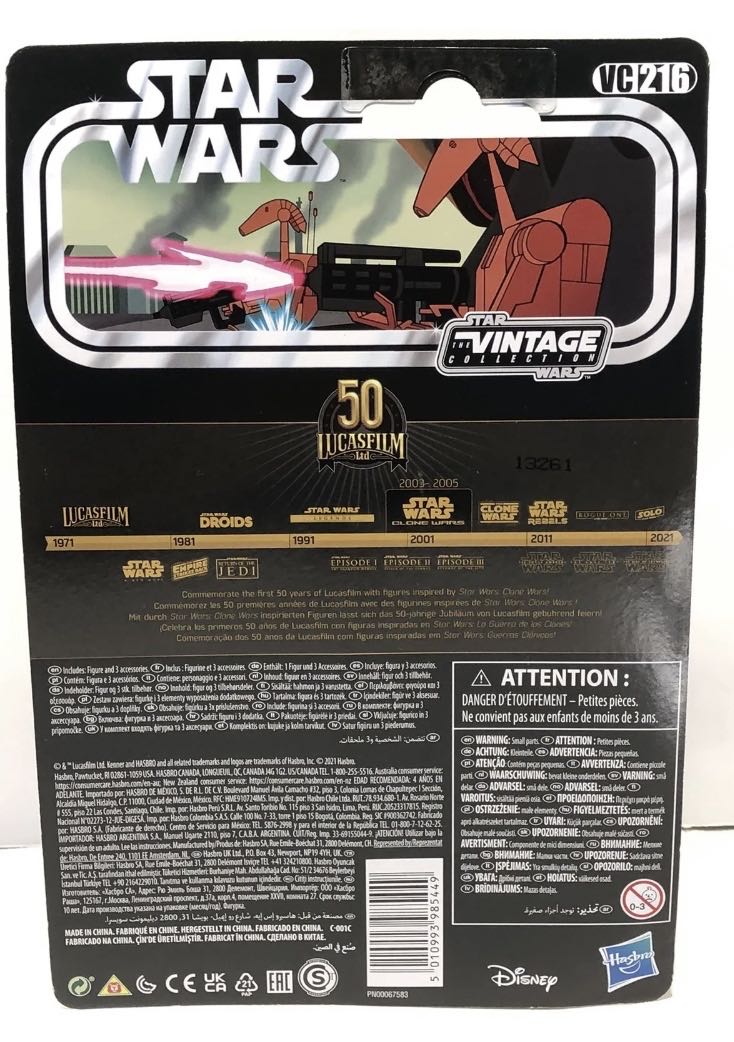 Battle Droid (Walmart Exclusive) (VC216) - Hasbro (Star Wars: The Clone Wars) action figure collectible - Main Image 2