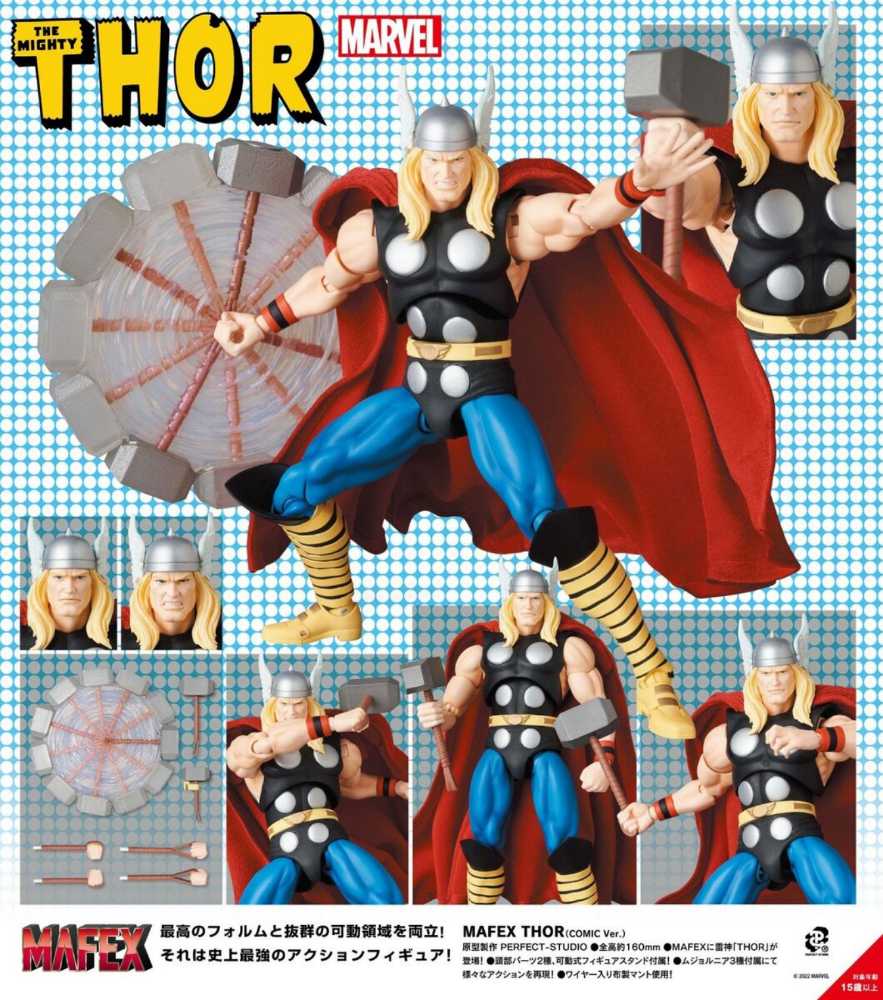MAFEX No. 182 Thor Comic Ver. - MEDICOM TOY (MAFEX Marvel Comic Series) action figure collectible [Barcode 4530956471822] - Main Image 4