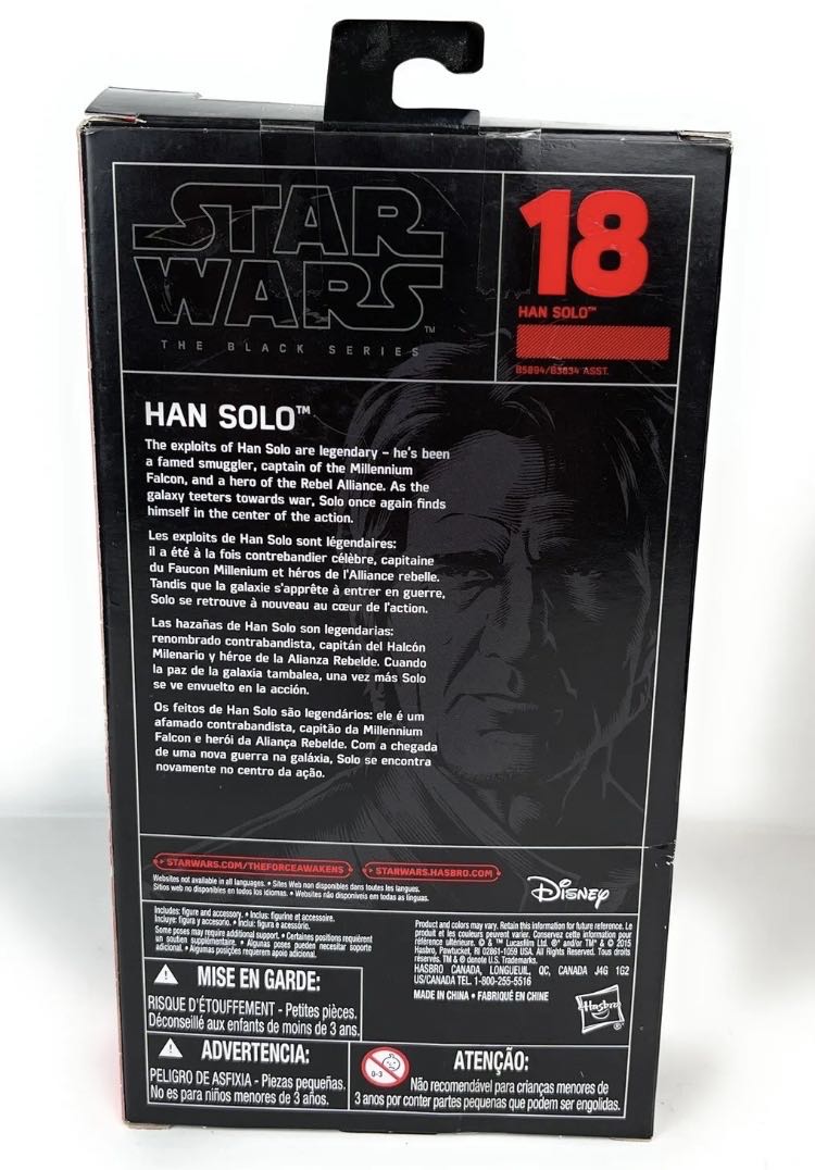 Han Solo TBS [P3] #18 - Hasbro (Star Wars Episode VII: The Force Awakens) action figure collectible - Main Image 2