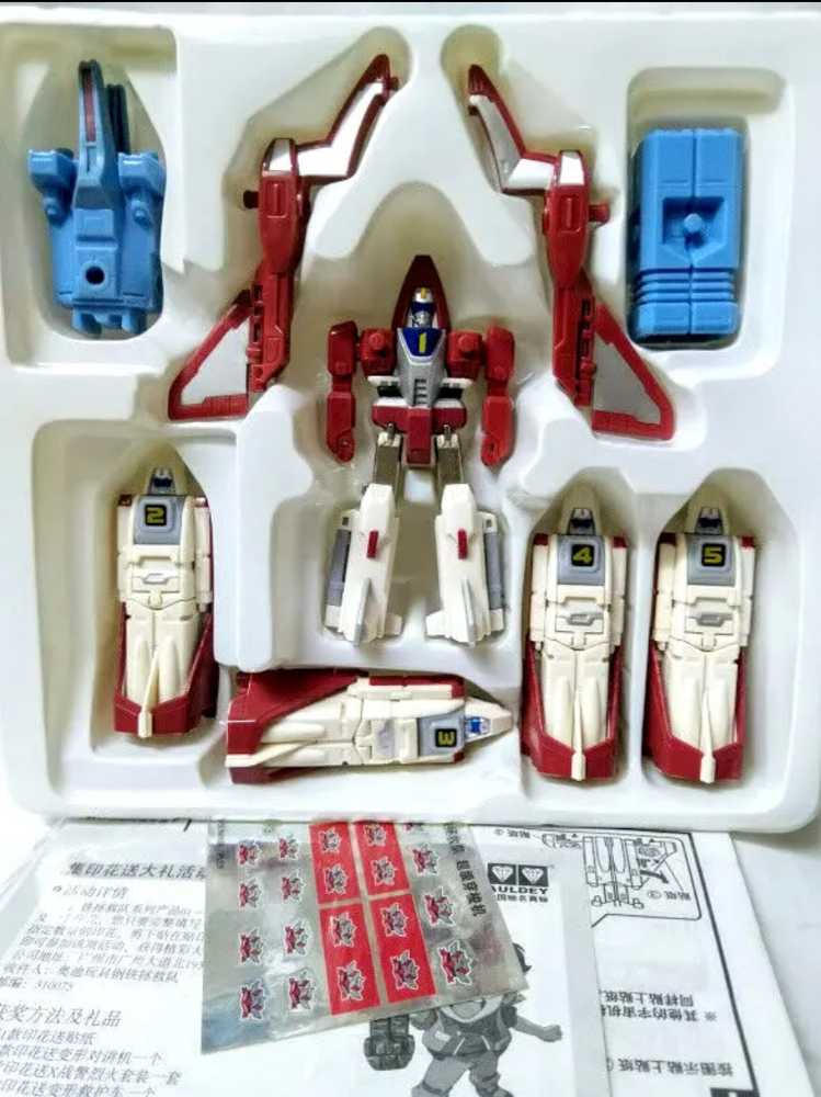 Machine Robo Rescue MR-08 - Ban Dai (Machine Robo) action figure collectible - Main Image 3
