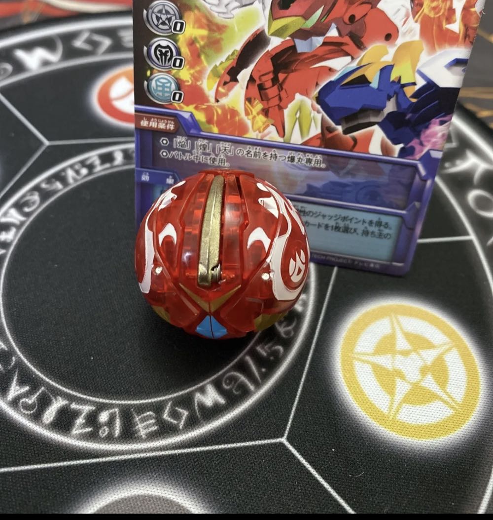 Bakugan BakuTech Translucent Pyrus Rise Dragaon MG Japan Import  action figure collectible - Main Image 4