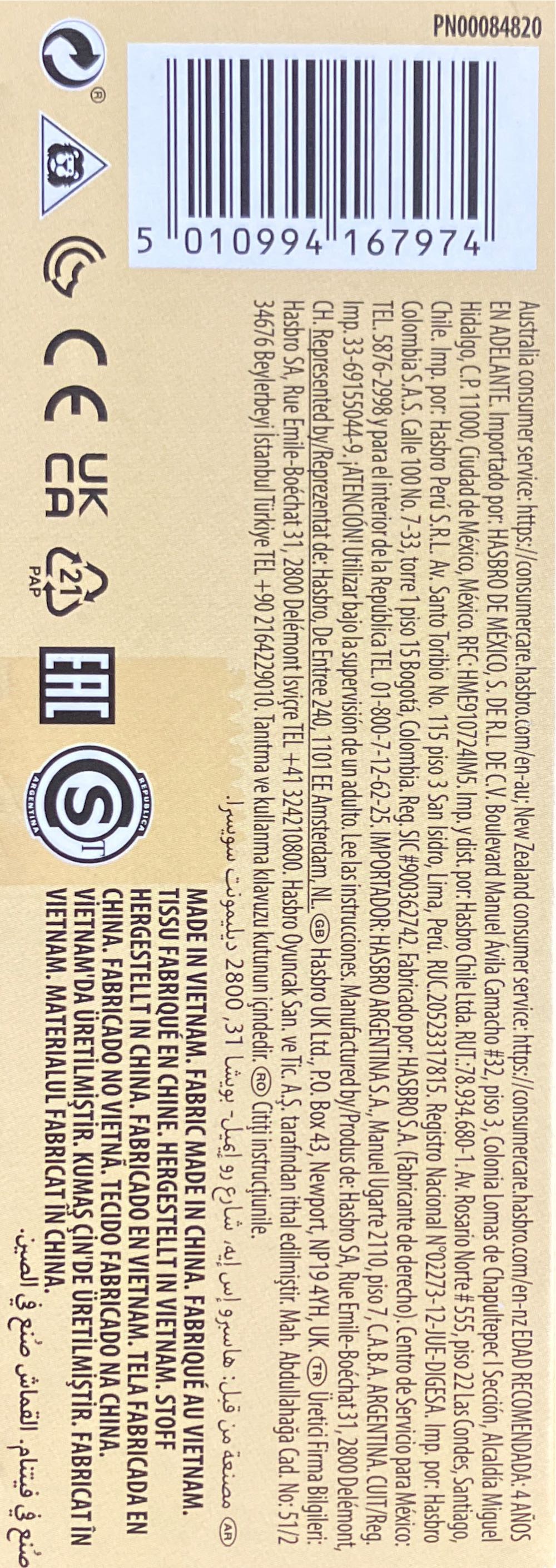 Short Round - Hasbro (Temple of Doom) action figure collectible [Barcode 5010994167974] - Main Image 4