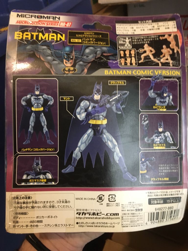 Microman BATMAN 4” Action Figure MA-07 Asian Release - Takara (Micro Action Series) action figure collectible [Barcode 4904880375691] - Main Image 2