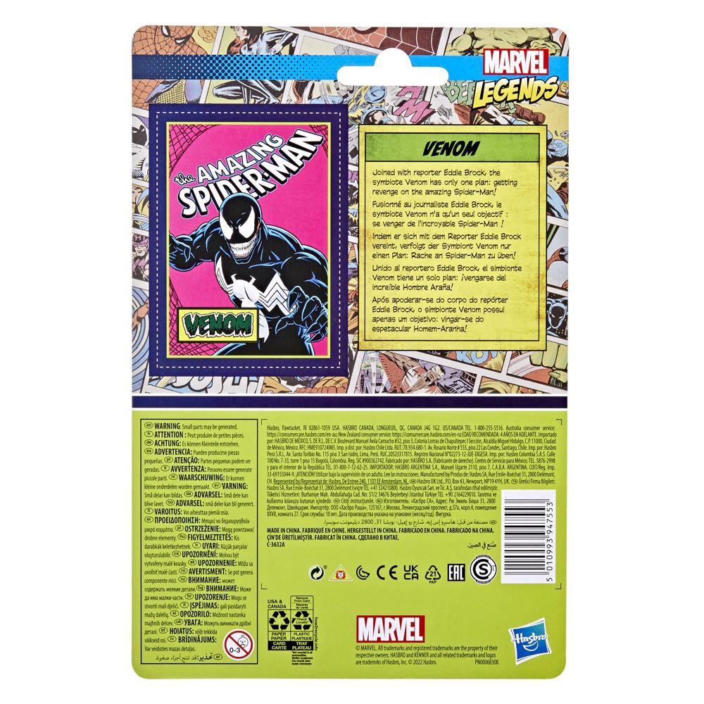 Marvel: Venom - Kenner/Hasbro (Marvel Legends 3.75” Retro) action figure collectible - Main Image 2