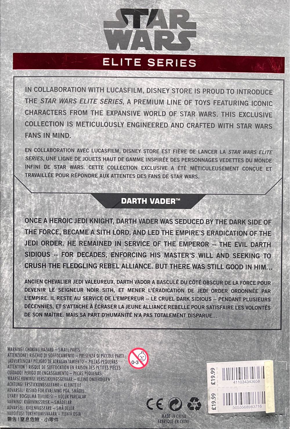 Darth Vader - Disney (Star Wars) action figure collectible [Barcode 411034343658] - Main Image 2