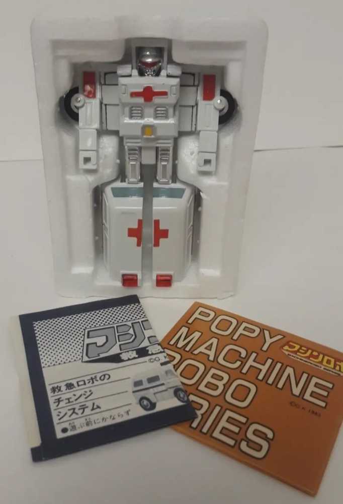 Machine Robo MR-15 Ambulance Robo - Ban Dai (Machine Robo) action figure collectible - Main Image 3