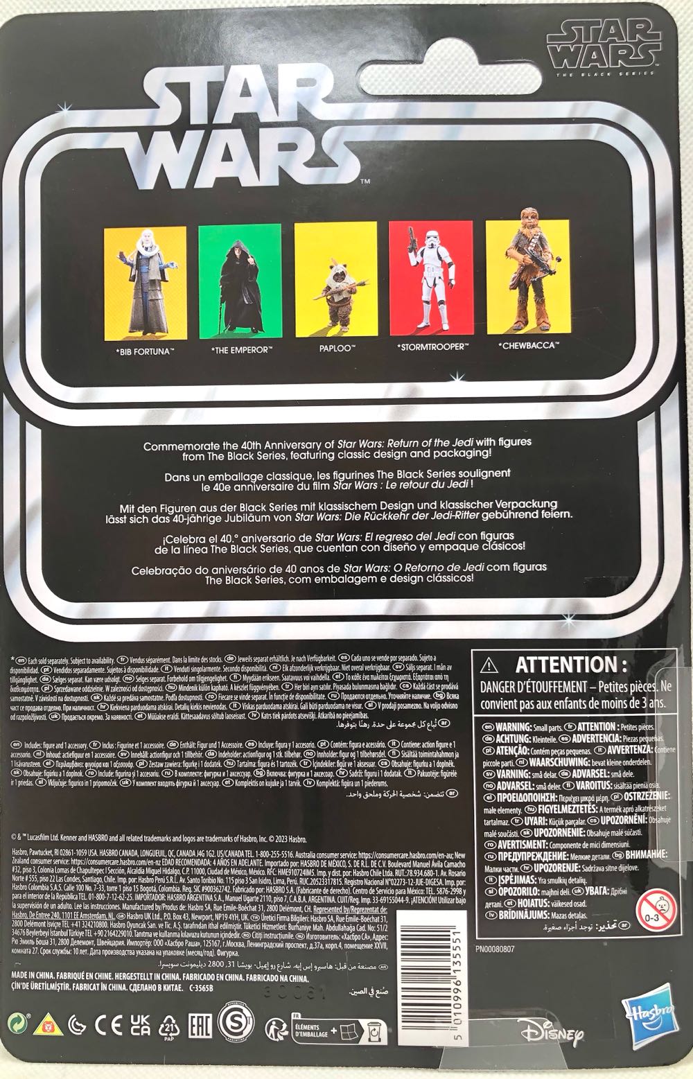 The Emperor - Hasbro (Star Wars Black 6” 40th Anniversary) (Star Wars) action figure collectible - Main Image 2