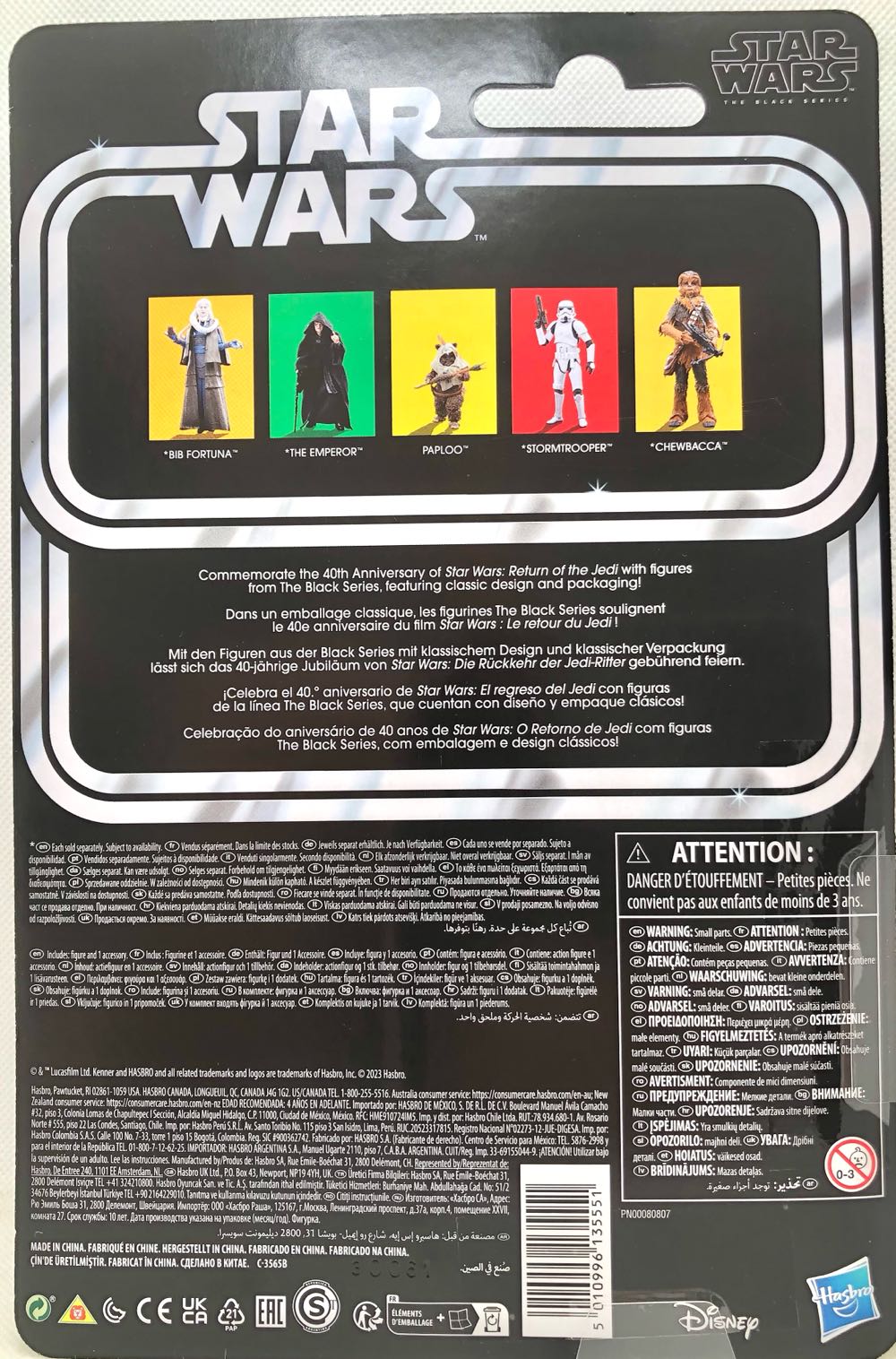 Bib Fortuna - Hasbro (Star Wars Black 6” 40th Anniversary) (Star Wars) action figure collectible - Main Image 2