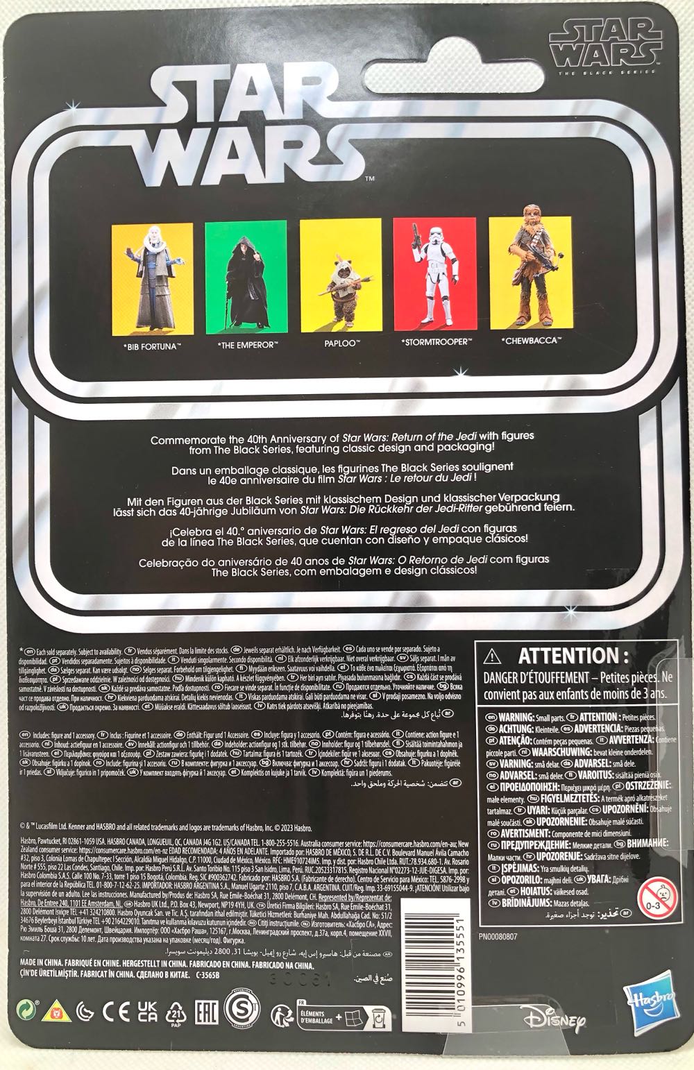 Paploo - Hasbro (Star Wars Black 6” 40th Anniversary) (Star Wars) action figure collectible - Main Image 2