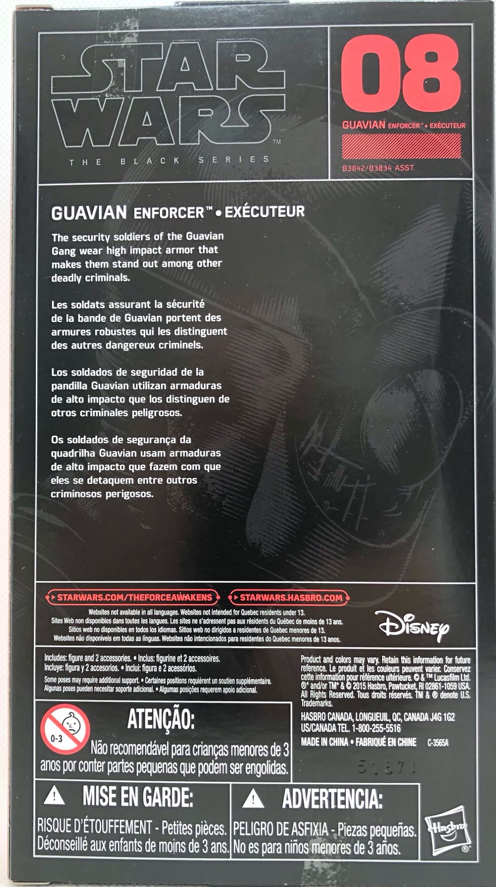 Guavian Enforcer - Hasbro (Star Wars Black 6”) (Star Wars) action figure collectible - Main Image 2